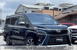 toyota voxy 2020 -TOYOTA--Voxy DBA-ZRR80W--ZRR80-0572035---TOYOTA--Voxy DBA-ZRR80W--ZRR80-0572035-