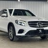 mercedes-benz glc-class 2016 quick_quick_DBA-253946C_WDC2539462F036006 image 16