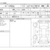 suzuki spacia 2018 -SUZUKI 【長崎 584ﾊ 753】--Spacia DAA-MK53S--MK53S-838986---SUZUKI 【長崎 584ﾊ 753】--Spacia DAA-MK53S--MK53S-838986- image 3