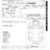 mitsubishi-fuso super-great 2002 CFJ1709603 image 3
