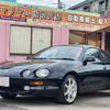 toyota celica 1995 quick_quick_E-ST202_ST202-0090727 image 1