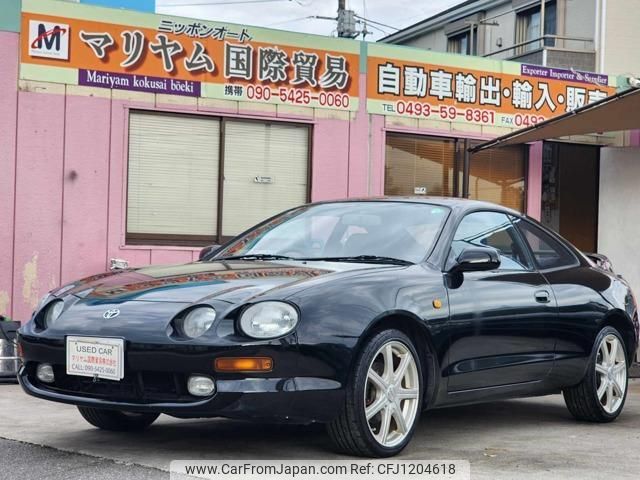 toyota celica 1995 quick_quick_E-ST202_ST202-0090727 image 1