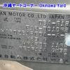 nissan note 2020 -NISSAN--Note E12-701092---NISSAN--Note E12-701092- image 18