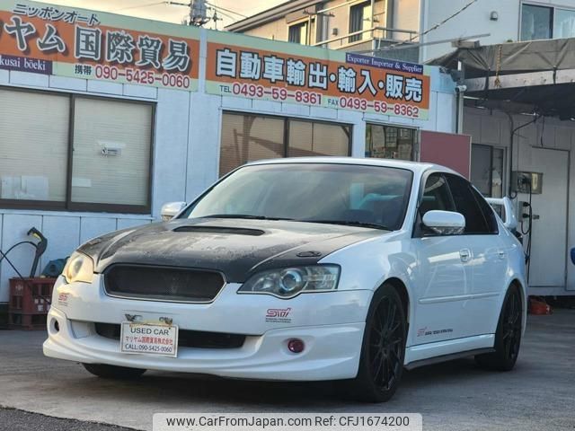 subaru legacy-b4 2005 CFJ1674200 image 1