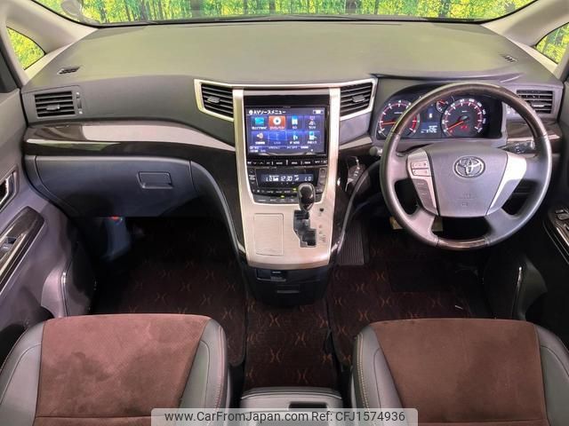 toyota alphard 2013 CFJ1574936 image 2