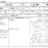 toyota vellfire 2020 -TOYOTA 【岐阜 300ﾜ7977】--Vellfire 3BA-AGH35W--AGH35W-0040845---TOYOTA 【岐阜 300ﾜ7977】--Vellfire 3BA-AGH35W--AGH35W-0040845- image 3