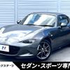 mazda roadster 2016 -MAZDA--Roadster DBA-NDERC--NDERC-100847---MAZDA--Roadster DBA-NDERC--NDERC-100847- image 1