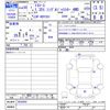 toyota toyoace 2018 -TOYOTA--Toyoace KDY281--0020950---TOYOTA--Toyoace KDY281--0020950- image 3