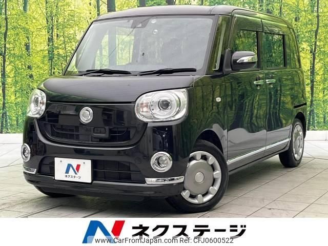 daihatsu move-canbus 2017 -DAIHATSU--Move Canbus DBA-LA800S--LA800S-0070900---DAIHATSU--Move Canbus DBA-LA800S--LA800S-0070900- image 1