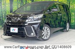 toyota vellfire 2017 quick_quick_AGH30W_AGH30-0137178