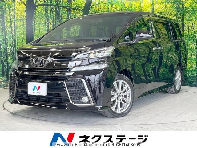 toyota vellfire 2017 quick_quick_AGH30W_AGH30-0137178 image 1