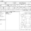 toyota aqua 2021 CFJ1752082 image 3