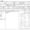 nissan note 2018 -NISSAN--Note DAA-HE12--HE12-145552---NISSAN--Note DAA-HE12--HE12-145552- image 3