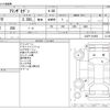 mazda atenza 2017 CFJ1461679 image 3
