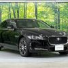 jaguar xf 2016 -JAGUAR--Jaguar XF Series LDA-JB2NA--SAJBB4AN2HCY30835---JAGUAR--Jaguar XF Series LDA-JB2NA--SAJBB4AN2HCY30835- image 20