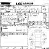 toyota corolla-fielder 2017 -TOYOTA--Corolla Fielder NKE165G-8051694---TOYOTA--Corolla Fielder NKE165G-8051694- image 3
