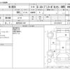 honda n-box 2019 -HONDA 【金沢 583ｸ 807】--N BOX DBA-JF4--JF4-8100197---HONDA 【金沢 583ｸ 807】--N BOX DBA-JF4--JF4-8100197- image 3