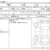 fiat fiat-others 2018 -FIAT 【長野 530ﾋ 595】--Fiat ABA-31214T--ZFA3120000J928514---FIAT 【長野 530ﾋ 595】--Fiat ABA-31214T--ZFA3120000J928514- image 3