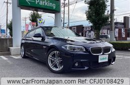 bmw 5-series 2017 -BMW--BMW 5 Series LDA-FW20--WBA5C32090D637566---BMW--BMW 5 Series LDA-FW20--WBA5C32090D637566-