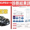 toyota crown 2013 -TOYOTA--Crown DAA-AWS210--AWS210-6045191---TOYOTA--Crown DAA-AWS210--AWS210-6045191- image 3