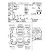 honda stepwagon 2025 -HONDA--Stepwgn RP8-1095182---HONDA--Stepwgn RP8-1095182- image 4