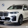 bmw x7 2022 CFJ1523383 image 1