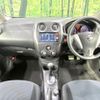 nissan note 2015 quick_quick_E12_E12-401098 image 2