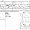 toyota aqua 2012 -TOYOTA--AQUA DAA-NHP10--NHP10-2050901---TOYOTA--AQUA DAA-NHP10--NHP10-2050901- image 3