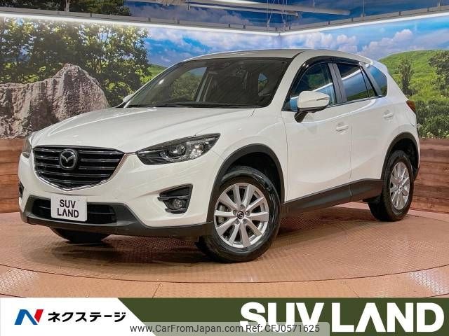 mazda cx-5 2015 -MAZDA--CX-5 DBA-KEEFW--KEEFW-201526---MAZDA--CX-5 DBA-KEEFW--KEEFW-201526- image 1