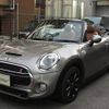 mini mini-others 2017 -BMW--BMW Mini WG20--03C83459---BMW--BMW Mini WG20--03C83459- image 1