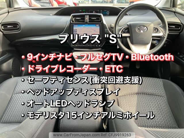 toyota prius 2017 -TOYOTA--Prius DAA-ZVW50--ZVW50-6087766---TOYOTA--Prius DAA-ZVW50--ZVW50-6087766- image 2