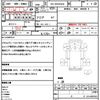 isuzu elf-truck 2014 quick_quick_TKG-NHR85AN_NHR85-7014111 image 21