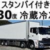 nissan diesel-ud-quon 2015 GOO_NET_EXCHANGE_0602526A30250223W001 image 1