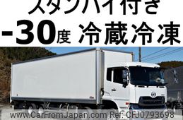 nissan diesel-ud-quon 2015 GOO_NET_EXCHANGE_0602526A30250223W001