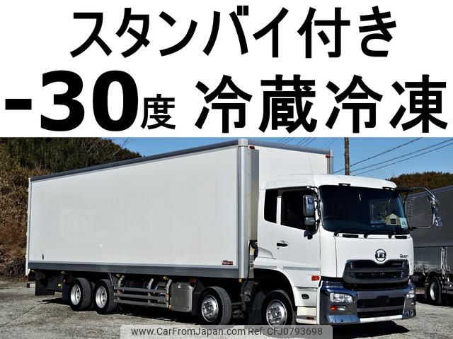 nissan diesel-ud-quon 2015 GOO_NET_EXCHANGE_0602526A30250223W001 image 1