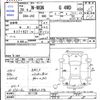 honda n-wgn 2014 -HONDA--N WGN JH2--1011136---HONDA--N WGN JH2--1011136- image 3