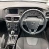 volvo v40 2019 -VOLVO--Volvo V40 LDA-MD4204T--YV1MVA8RDK2560254---VOLVO--Volvo V40 LDA-MD4204T--YV1MVA8RDK2560254- image 7