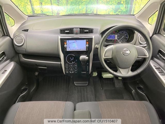 nissan dayz 2015 CFJ1510407 image 2