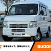 honda acty-van 2015 -HONDA--Acty Van EBD-HH5--HH5-1915932---HONDA--Acty Van EBD-HH5--HH5-1915932- image 1