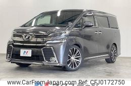 toyota vellfire 2015 -TOYOTA--Vellfire DBA-AGH35W--AGH35-0008148---TOYOTA--Vellfire DBA-AGH35W--AGH35-0008148-