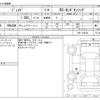 honda jade 2018 CFJ1830368 image 3