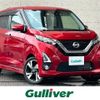 nissan dayz 2019 -NISSAN--DAYZ 4AA-B45W--B45W-0002356---NISSAN--DAYZ 4AA-B45W--B45W-0002356- image 1