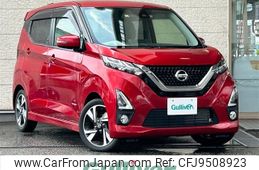 nissan dayz 2019 -NISSAN--DAYZ 4AA-B45W--B45W-0002356---NISSAN--DAYZ 4AA-B45W--B45W-0002356-