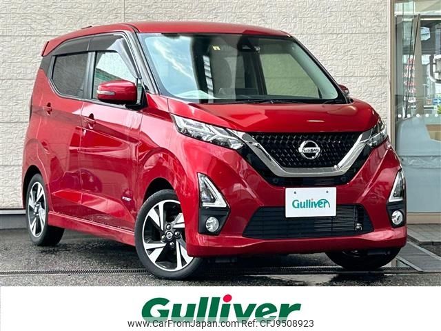 nissan dayz 2019 -NISSAN--DAYZ 4AA-B45W--B45W-0002356---NISSAN--DAYZ 4AA-B45W--B45W-0002356- image 1