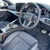 audi a5 2023 CFJ1625383 image 8
