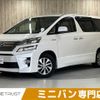 toyota vellfire 2012 -TOYOTA--Vellfire DAA-ATH20W--ATH20-8006259---TOYOTA--Vellfire DAA-ATH20W--ATH20-8006259- image 1