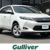 toyota harrier 2017 CFJ1494458 image 1