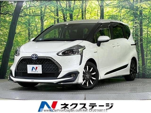 toyota sienta 2020 -TOYOTA--Sienta 6AA-NHP170G--NHP170-7209671---TOYOTA--Sienta 6AA-NHP170G--NHP170-7209671- image 1