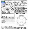 suzuki ignis 2016 CFJ1724652 image 3