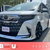 toyota alphard 2023 -TOYOTA 【北九州 301ﾃ1370】--Alphard 6AA-AAHH40W--AAHH40W-0006381---TOYOTA 【北九州 301ﾃ1370】--Alphard 6AA-AAHH40W--AAHH40W-0006381- image 1
